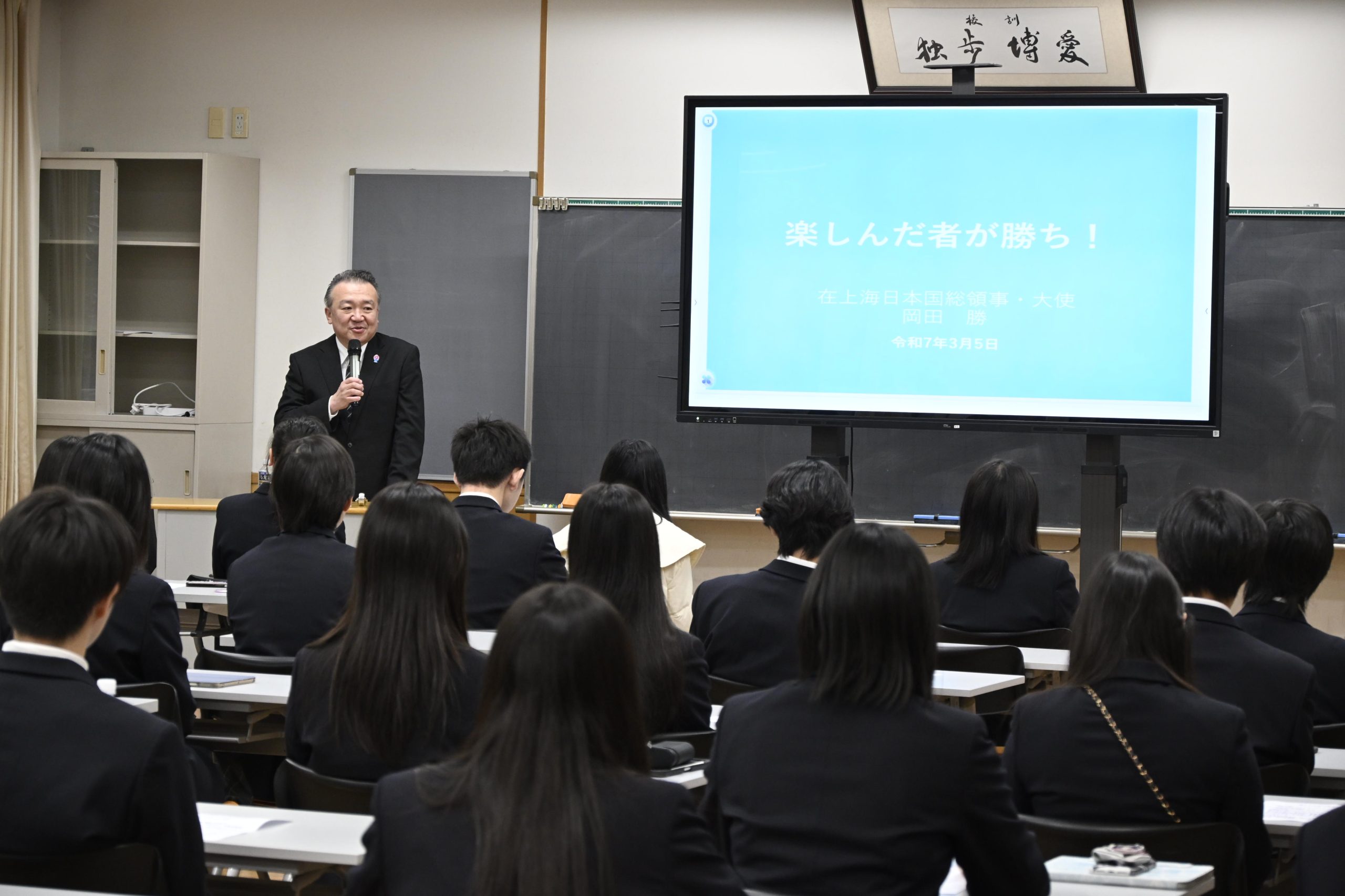 在上海日本国総領事館総領事の交流会